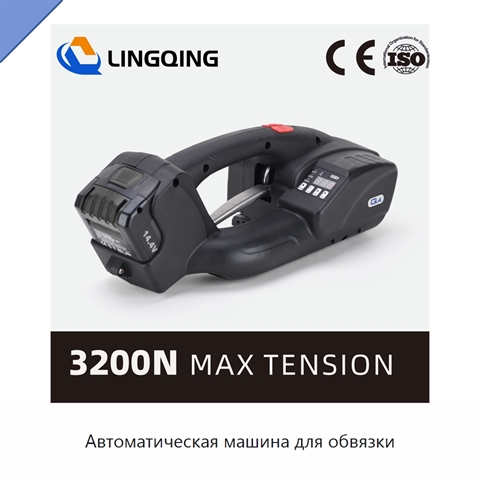 Автоматическая машина для обвязки