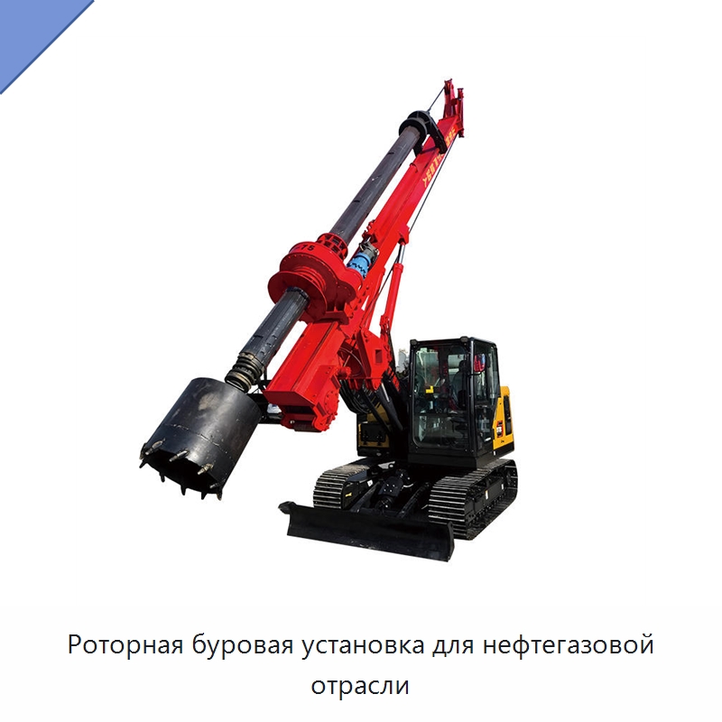 Роторная буровая установка для нефтегазовой отрасли — Горнодобывающее оборудование