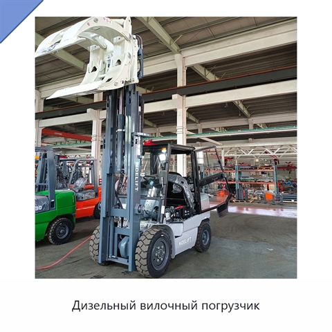 Дизельный вилочный погрузчик