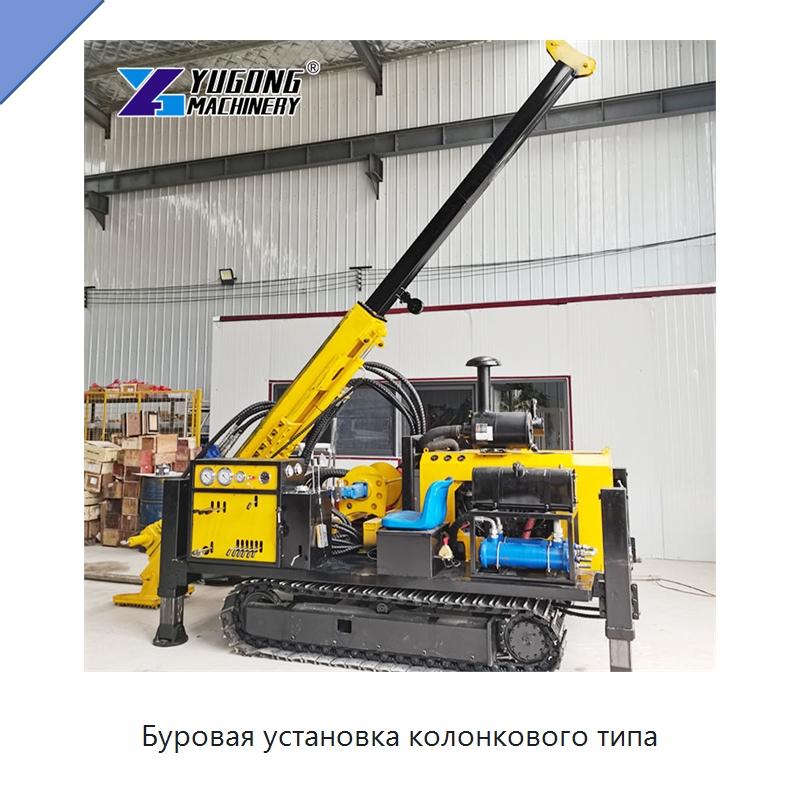 Буровая установка колонкового типа — Горнодобывающее оборудование