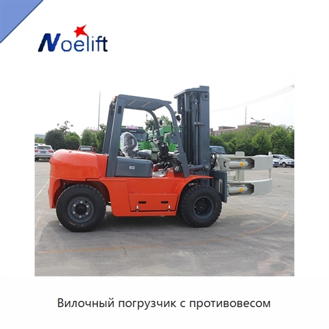 Вилочный погрузчик с противовесом