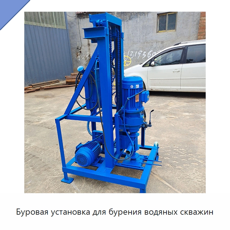 Буровая установка для бурения водяных скважин — Горнодобывающее оборудование