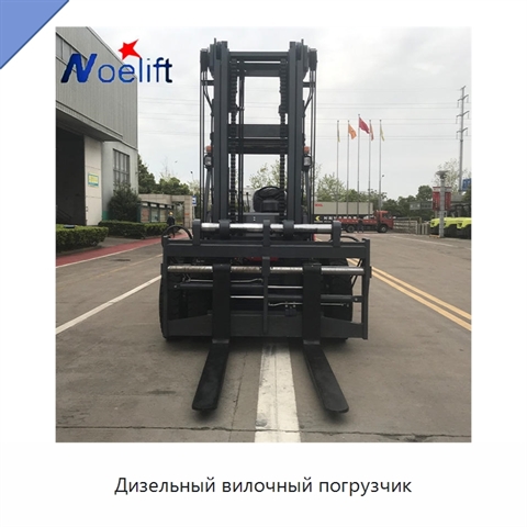 Дизельный вилочный погрузчик