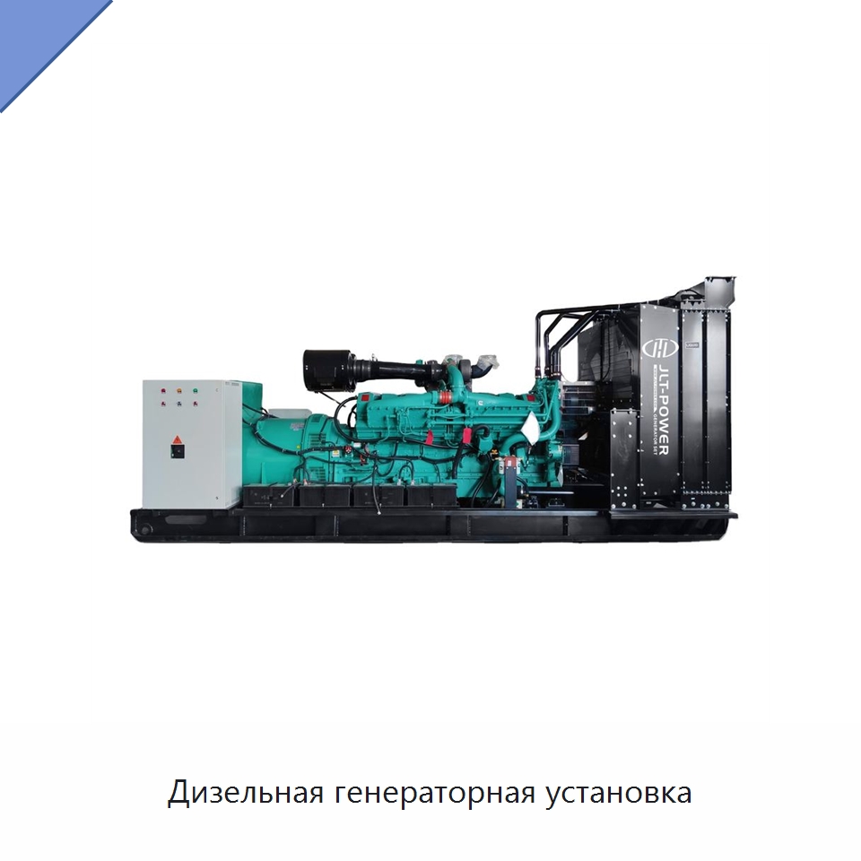 Дизельная генераторная установка — Дизельные генераторы