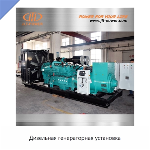Дизельная генераторная установка