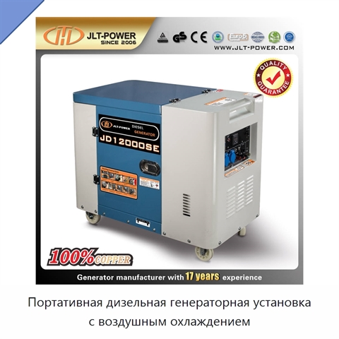 Портативная дизельная генераторная установка с воздушным охлаждением