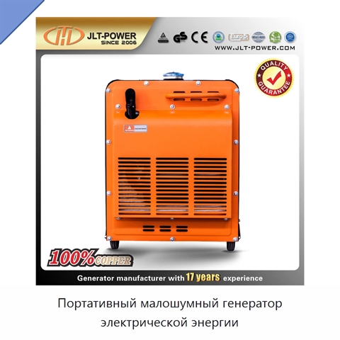 Портативный малошумный генератор электрической энергии