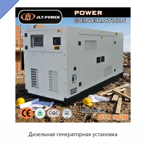 Дизельная генераторная установка