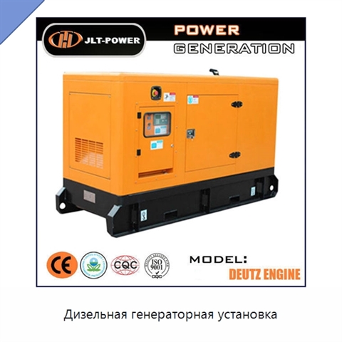 Дизельная генераторная установка