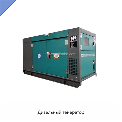 Дизельный генератор