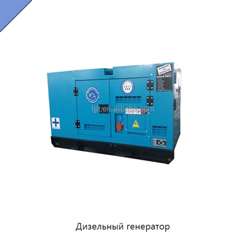 Дизельный генератор