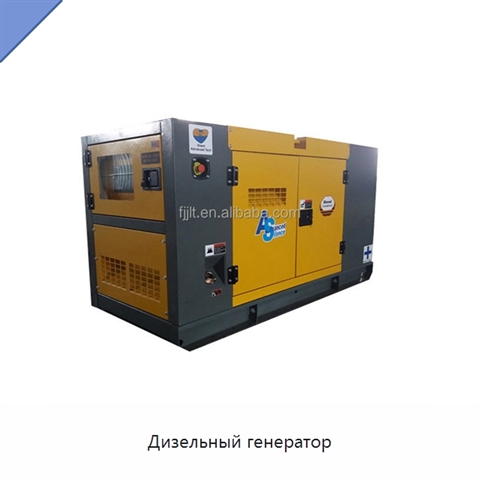 Дизельный генератор