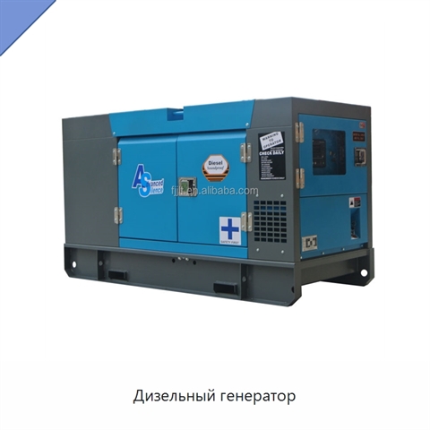 Дизельный генератор