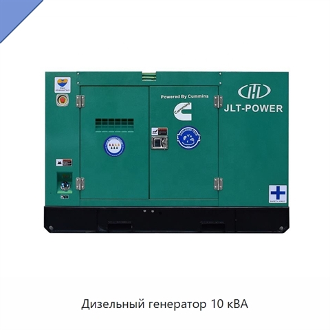 Дизельный генератор 10 кВА