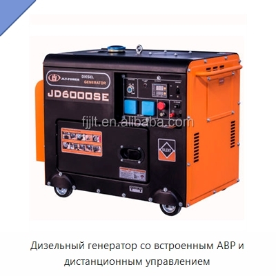 Дизельный генератор со встроенным АВР и дистанционным управлением