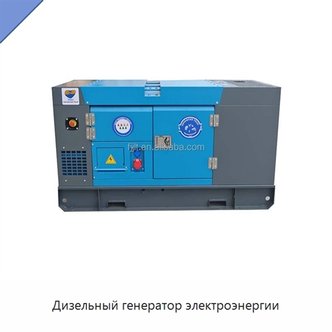 Дизельный генератор электроэнергии