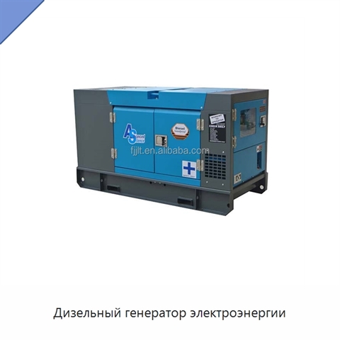 Дизельный генератор электроэнергии