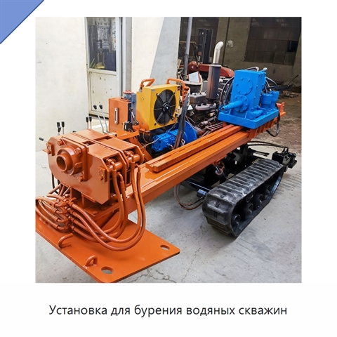 Установка для бурения водяных скважин