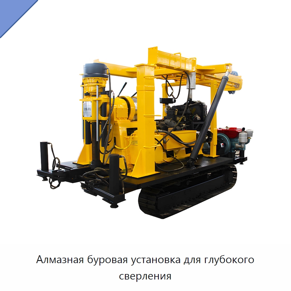 Алмазная буровая установка для глубокого сверления — Горнодобывающее оборудование