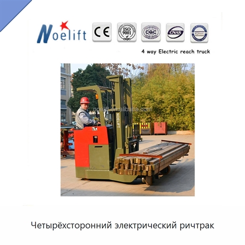 Четырёхсторонний электрический ричтрак
