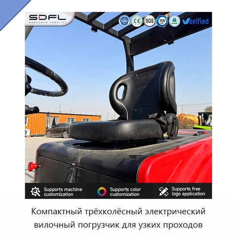 Компактный трёхколёсный электрический вилочный погрузчик для узких проходов