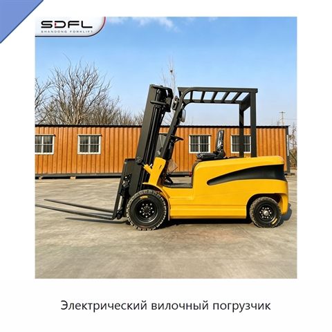 Электрический вилочный погрузчик