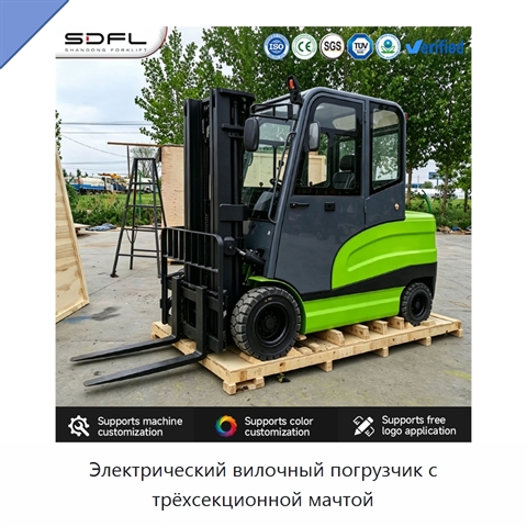 Электрический вилочный погрузчик с трёхсекционной мачтой