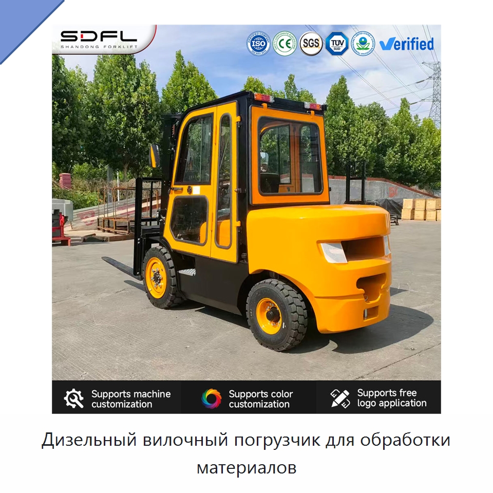 Дизельный вилочный погрузчик для обработки материалов — Вилочные погрузчики