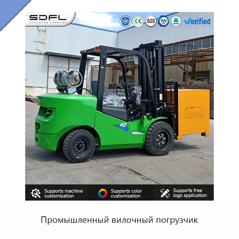 Промышленный вилочный погрузчик — Вилочные погрузчики
