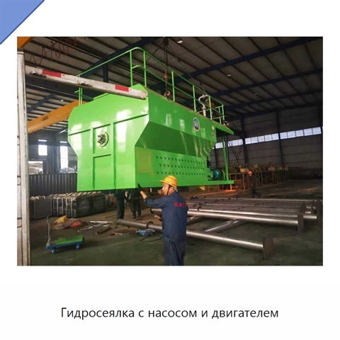 Гидросеялка с насосом и двигателем