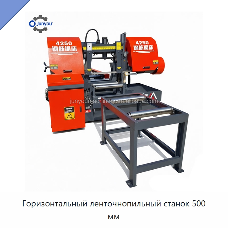 Горизонтальный ленточнопильный станок 500 мм — Металлорежущие станки