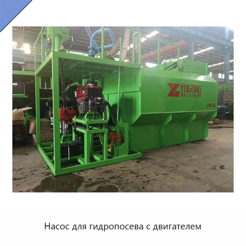 Насос для гидропосева с двигателем