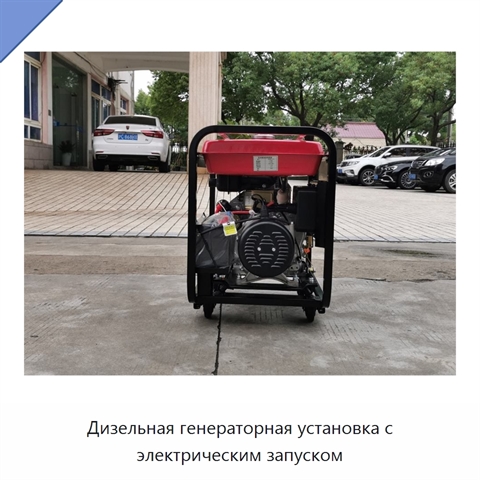 Дизельная генераторная установка с электрическим запуском