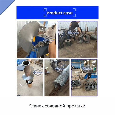Станок холодной прокатки