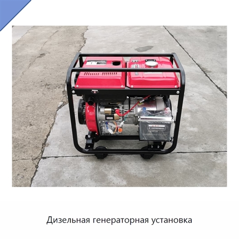 Дизельная генераторная установка