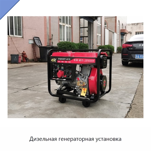Дизельная генераторная установка