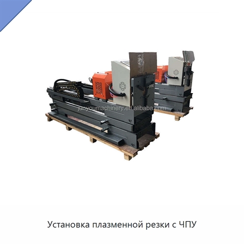 Установка плазменной резки с ЧПУ