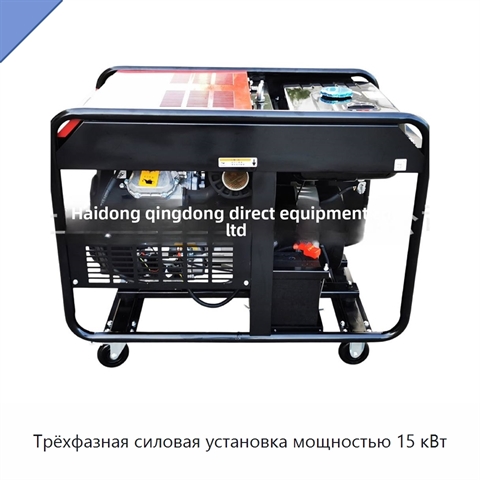 Трёхфазная силовая установка мощностью 15 кВт