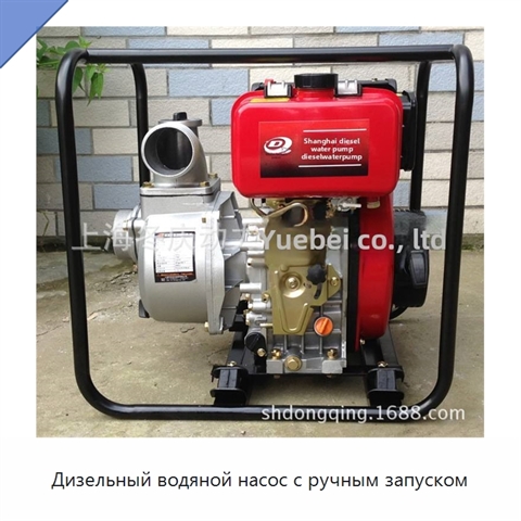 Дизельный водяной насос с ручным запуском