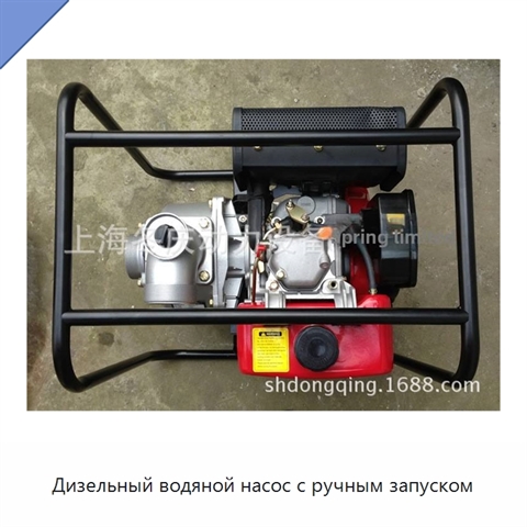 Дизельный водяной насос с ручным запуском