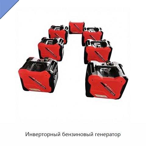 Инверторный бензиновый генератор