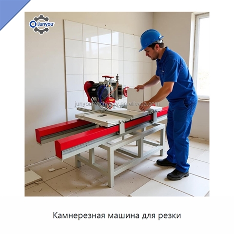 Камнерезная машина для резки