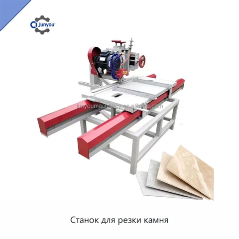 Станок для резки камня