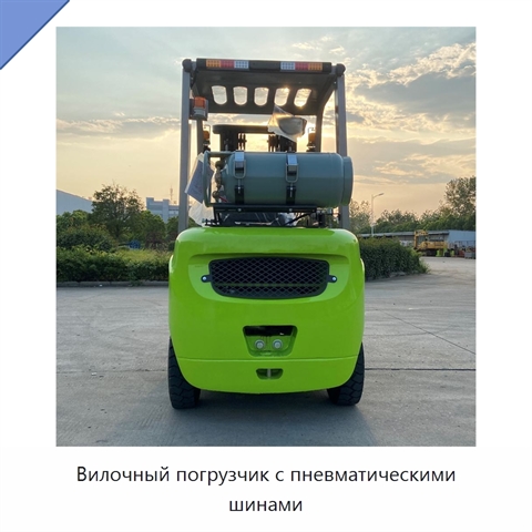 Вилочный погрузчик с пневматическими шинами