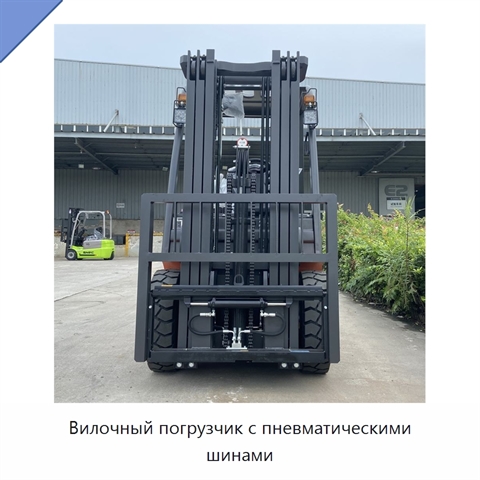 Вилочный погрузчик с пневматическими шинами