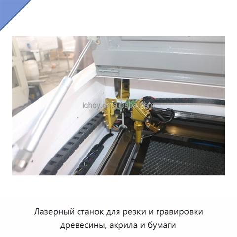 Лазерный станок для резки и гравировки древесины, акрила и бумаги