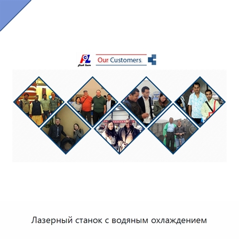 Лазерный станок с водяным охлаждением