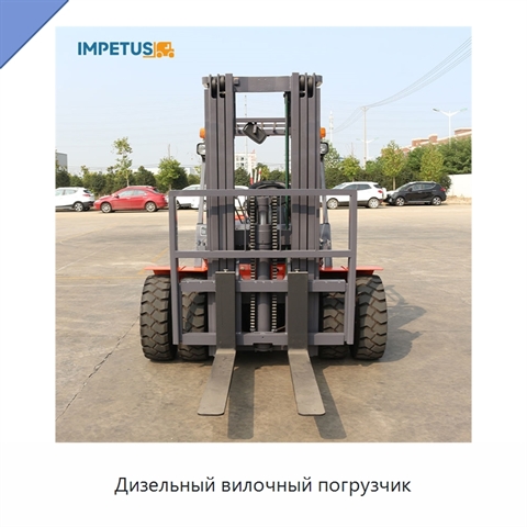 Дизельный вилочный погрузчик