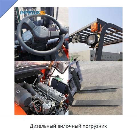 Дизельный вилочный погрузчик