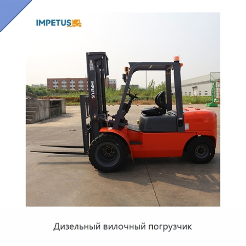 Дизельный вилочный погрузчик
